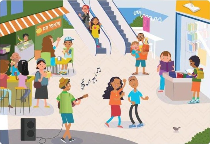 קניון: מוכר פלאפל, ילדים ליד שולחן, מדרגות נעות, נגן גיטרה, זוג רוקד וחנות ספרים